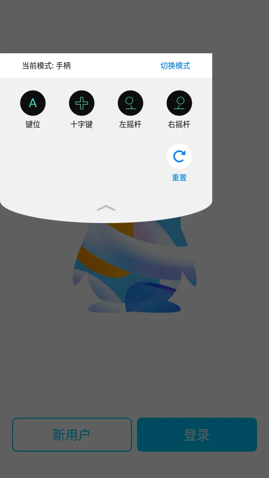 ���ο�ܰ�׿���ֻ���v4.7.5 �ٷ������ͼ