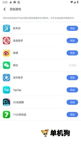 ���ο�ܰ�׿���ֻ���v4.7.5 �ٷ������ͼ