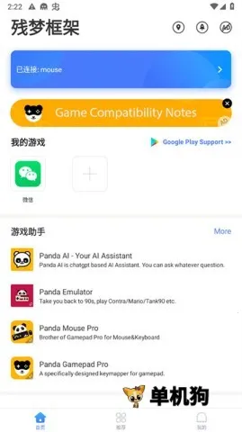 ���ο�ܰ�׿���ֻ���