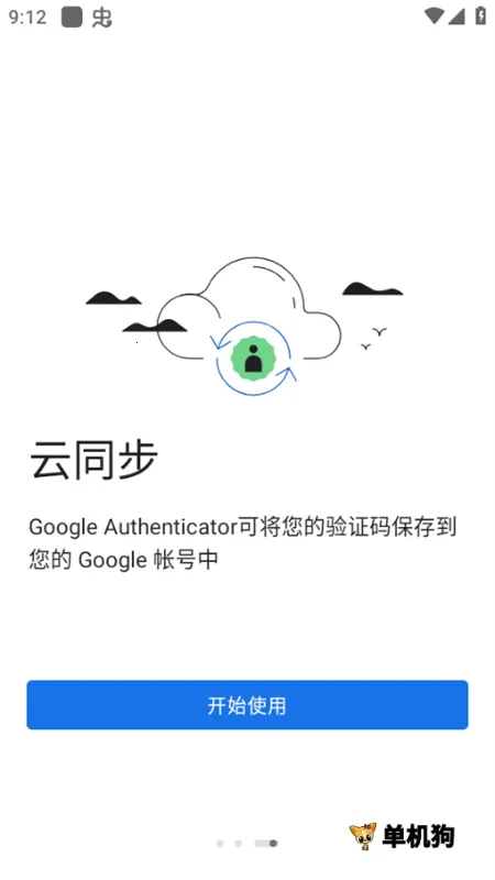 �ȸ������֤��v7.0 �ٷ������ͼ