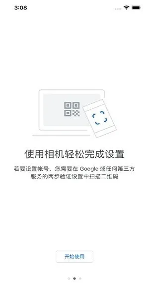 �ȸ������֤��v7.0 �ٷ������ͼ