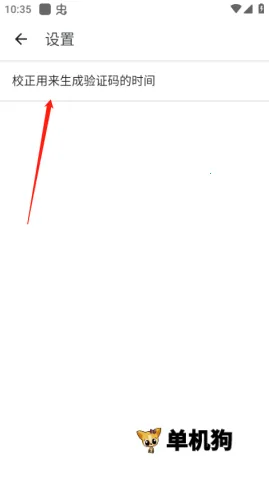 �ȸ������֤�� ��3��ͼ