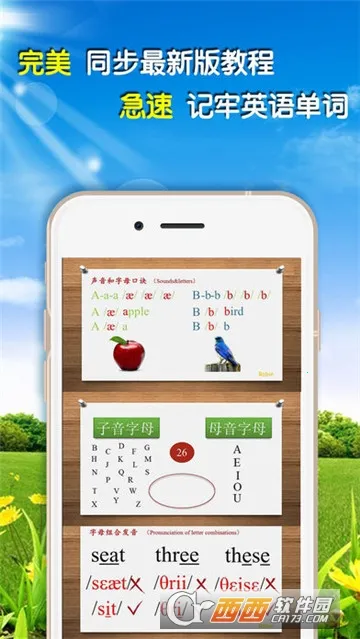 СѧӢ��v6.6.0311 ��׿���ͼ