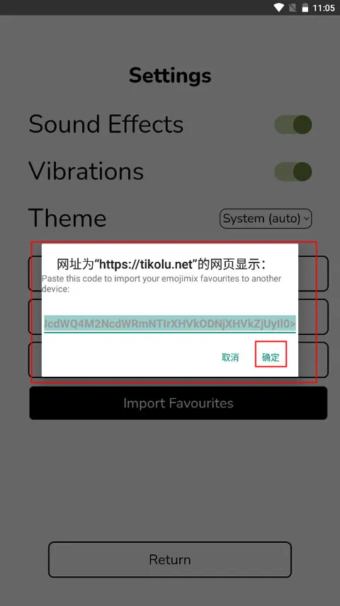 emojimix������