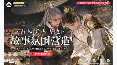 王国绘画学院2026官方正版 王国绘画学院2026官方正版