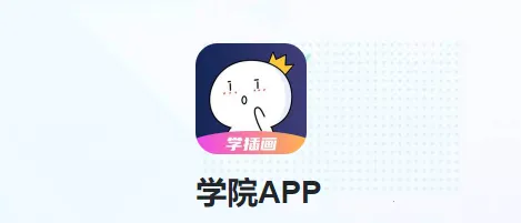 王国绘画学院2026官方正版 王国绘画学院2026官方正版