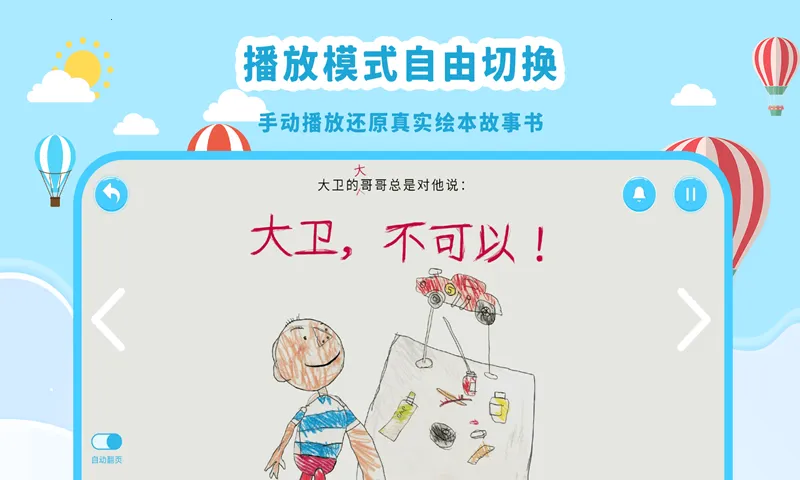 �����汾����v3.7.3 �ٷ������ͼ