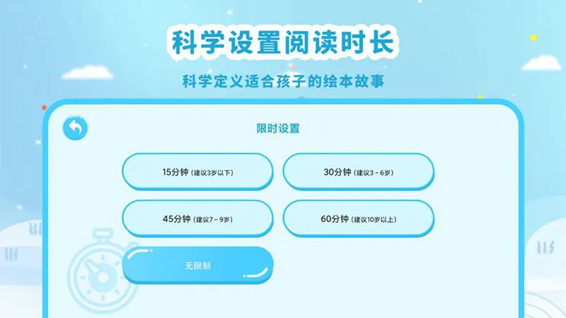 �����汾����v3.7.3 �ٷ������ͼ