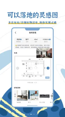 ���������v1.0.0 �ֻ����ͼ