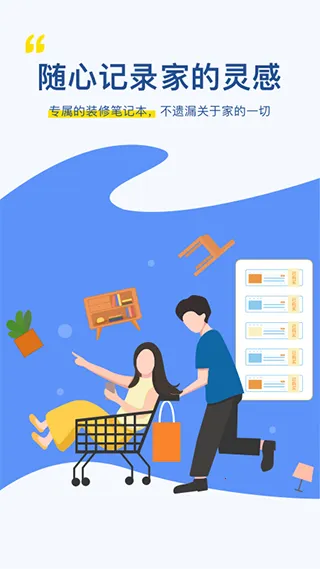 月球理想家 月球理想家