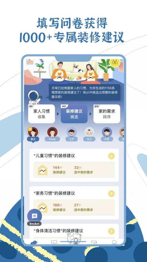 ���������v1.0.0 �ֻ����ͼ