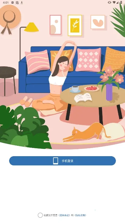 月球理想家 月球理想家