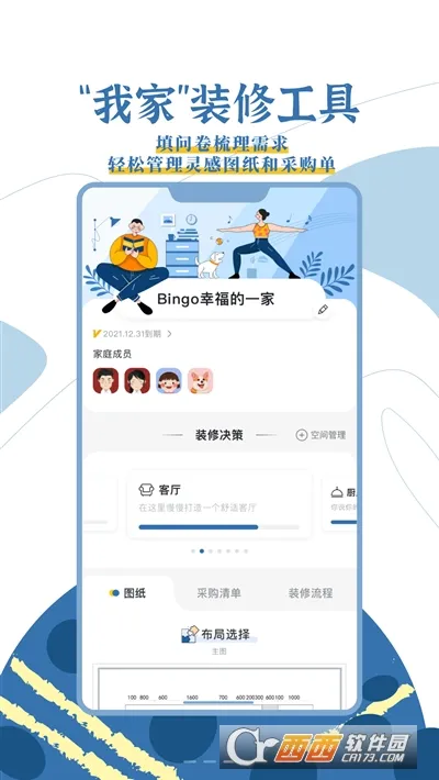 ���������v1.0.0 �ֻ����ͼ