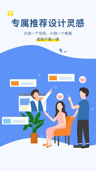 月球理想家 月球理想家