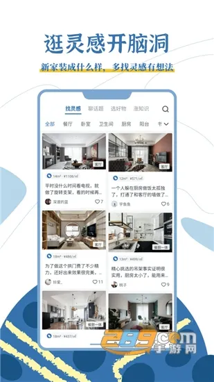 ���������v1.0.0 �ֻ����ͼ