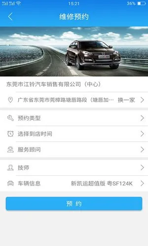 ��������v6.7.2 �ٷ������ͼ