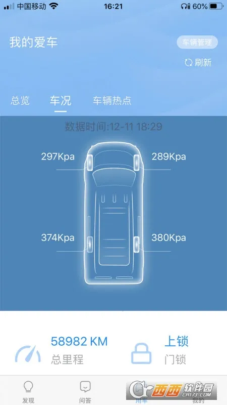 ��������v6.7.2 �ٷ������ͼ