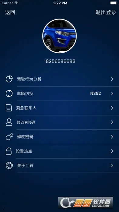 ��������v6.7.2 �ٷ������ͼ