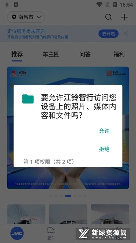 ��������v6.7.2 �ٷ������ͼ