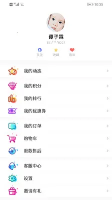 ����ѵ����ͼv2.0.2 ��Ѱ��ͼ