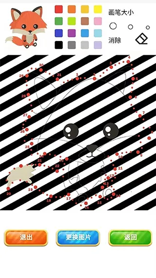 弱视训练描图 弱视训练描图