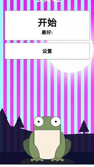 弱视训练描图 弱视训练描图