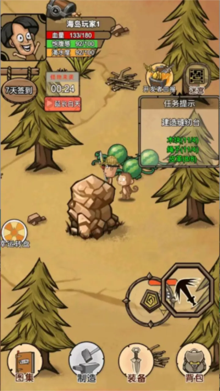 �ҵĻĵ���԰v4.1 �ֻ����ͼ