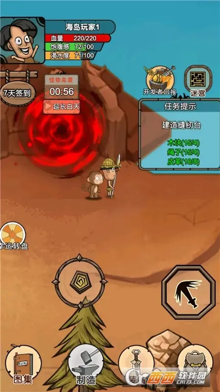 �ҵĻĵ���԰v4.1 �ֻ����ͼ