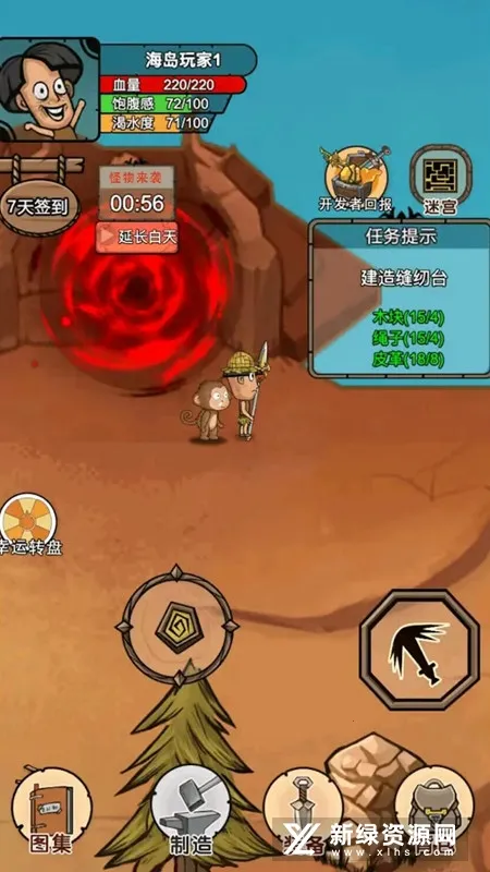 �ҵĻĵ���԰v4.1 �ֻ����ͼ