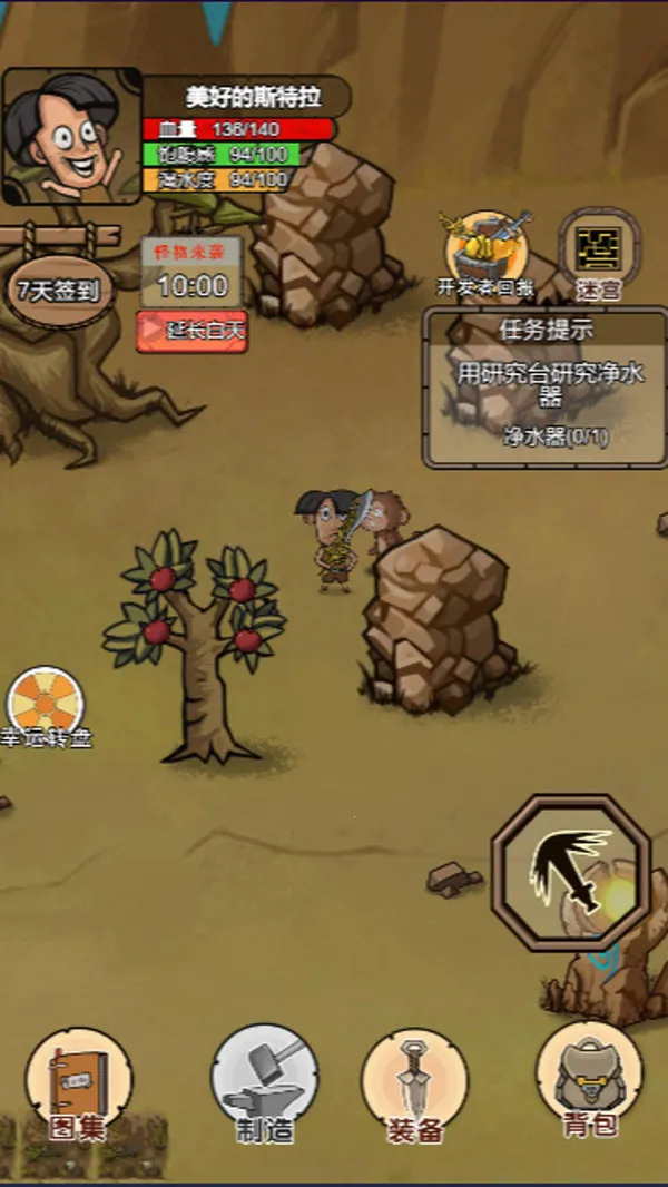 �ҵĻĵ���԰