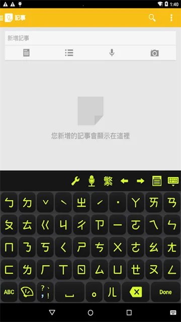 ע�����뷨v3.4.12 �ٷ������ͼ