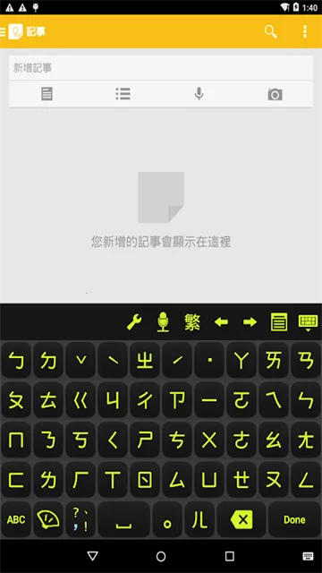 ע�����뷨v3.4.12 �ٷ������ͼ