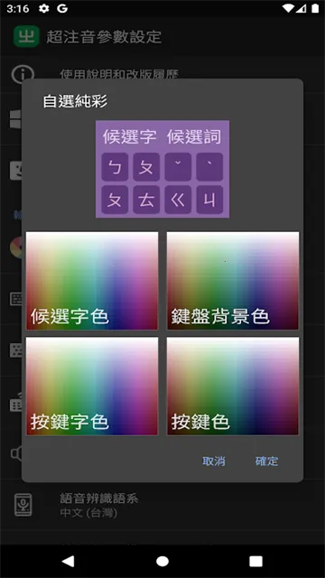 ע�����뷨v3.4.12 �ٷ������ͼ