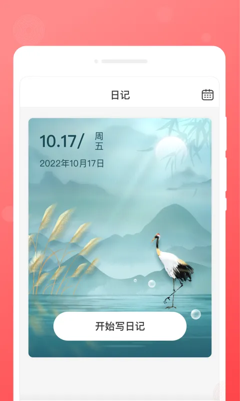 ��Ը�ռ�2026���ذ�װv1.0.00 �ٷ������ͼ