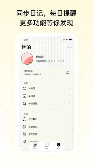 ��Ը�ռ�2026���ذ�װv1.0.00 �ٷ������ͼ