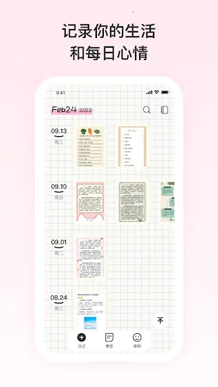 ��Ը�ռ�2026���ذ�װv1.0.00 �ٷ������ͼ