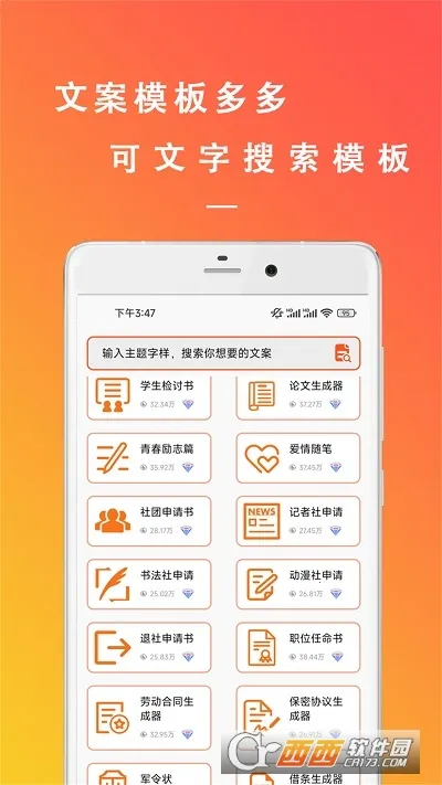 �����İ����鰲׿���ֻ���v22.11.08 �ֻ����ͼ