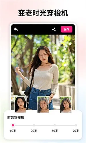 �������v1.2.1 ��׿���ͼ