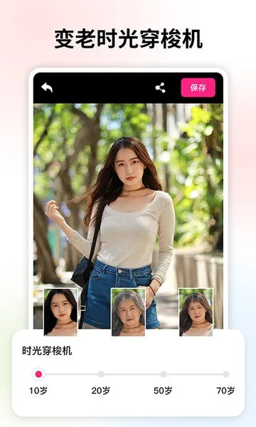 �������v1.2.1 ��׿���ͼ