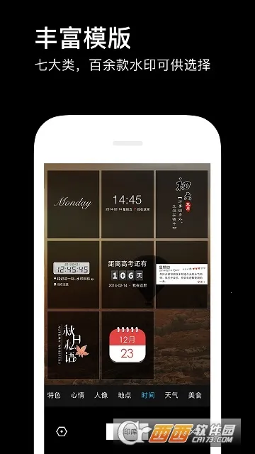 ʱ������v3.60 �ֻ����ͼ