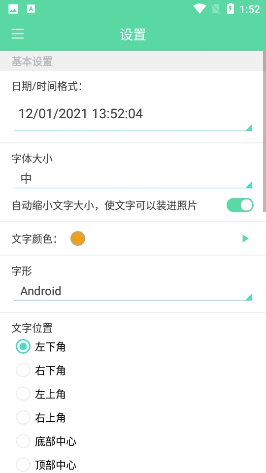 ʱ������v3.60 �ֻ����ͼ