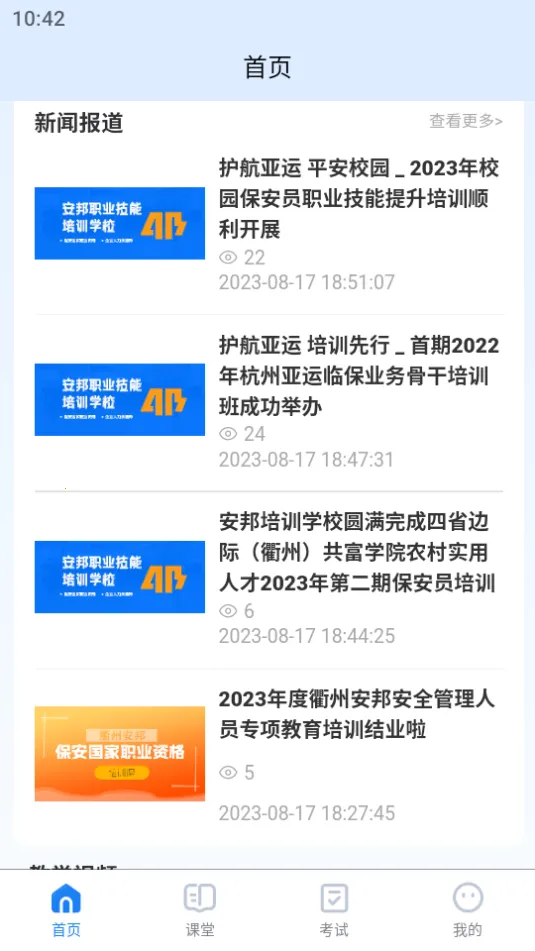 ������ѵv1.0.0 �ֻ����ͼ