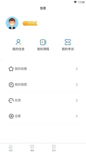 ������ѵv1.0.0 �ֻ����ͼ