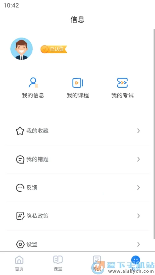 ������ѵv1.0.0 �ֻ����ͼ