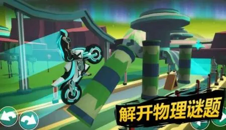 ����Ħ����v1.0.0 �ٷ������ͼ