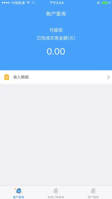 ΢������2026���°汾v3.3.1 �ֻ����ͼ