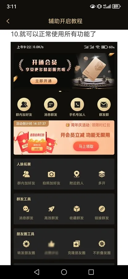 ΢������2026���°汾