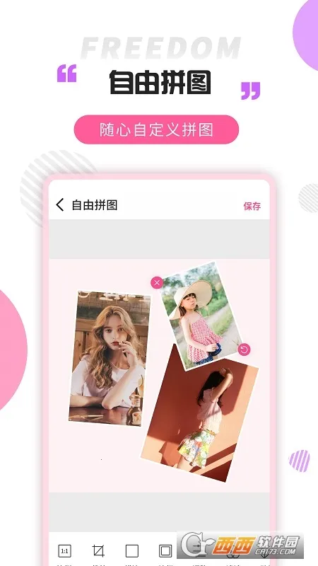 ƴͼ����2026�ٷ�����v3.5.5 ��Ѱ��ͼ