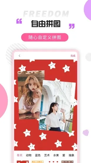 ƴͼ����2026�ٷ�����v3.5.5 ��Ѱ��ͼ