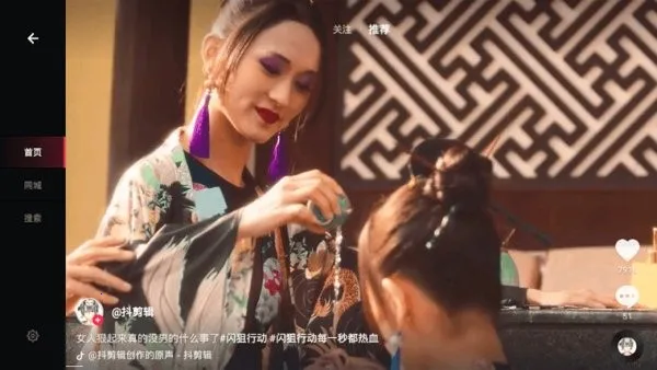 ��ɽ���鰲׿���ֻ���v2.0.27 ��׿���ͼ